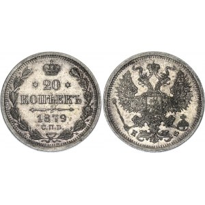 Russia 20 Kopeks 1879 СПБ НФ