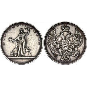 Russia Gymnasium Medal To successful 1855 -1880 (ND)