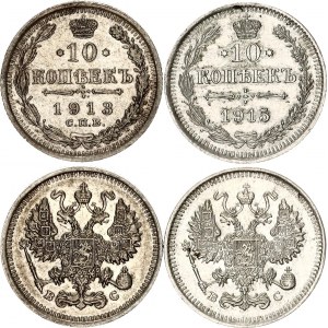 Russia 2 x 10 Kopeks 1913 - 1915