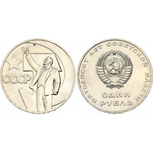 Russia - USSR 1 Rouble 1967