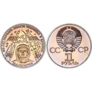 Russia - USSR 1 Rouble 1981