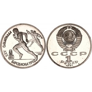 Russia - USSR 1 Rouble 1991