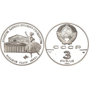 Russia - USSR 3 Roubles 1991 ЛМД