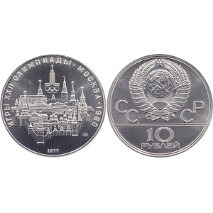 Russia - USSR 10 Roubles 1977 ЛМД