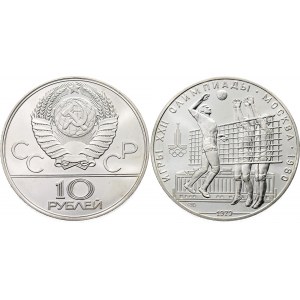 Russia - USSR 10 Roubles 1979 ЛМД