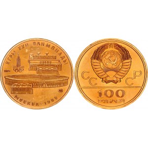 Russia - USSR 100 Roubles 1978 ММД