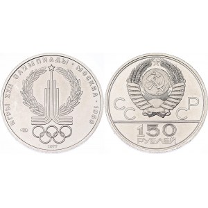 Russia - USSR 150 Roubles 1977 ЛМД