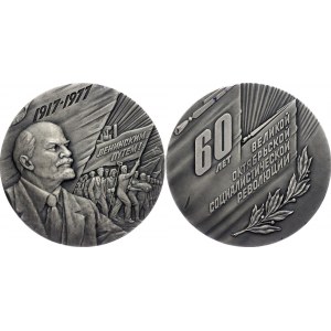 Russia - USSR Bronze Medal Lenin Soviet Russia 1977