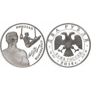 Russian Federation 2 Roubles 2014