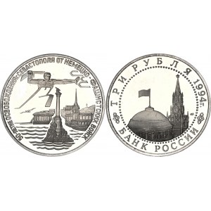 Russian Federation 3 Roubles 1994 ЛМД