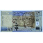 19 złotych 2019 - 100 lecie powstania PWPW - PMG 68 EPQ