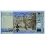 19 złotych 2019 - 100 lecie powstania PWPW - PMG 69 EPQ