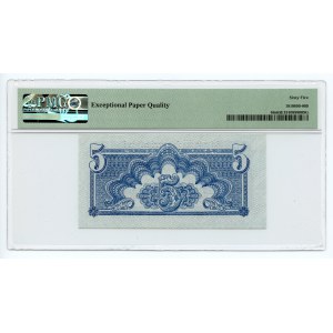 Czechosłowacja, 5 koron 1944 - SPECIMEN - PMG 65 EPQ