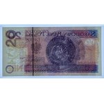 20 złotych 2016 - seria BM 0666666 - PMG 70 EPQ ★ MAX NOTA