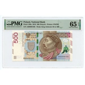 500 złotych 2016 - seria AB - PMG 65 EPQ