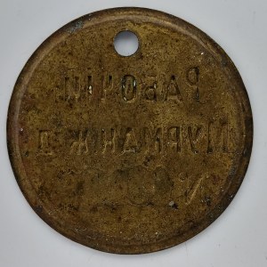 Rusko - Dělník Murman ž.d. No.13423, 38 mm, 'RR',