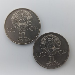 1 Rubl 1975, 1977, NiAg, 2 ks