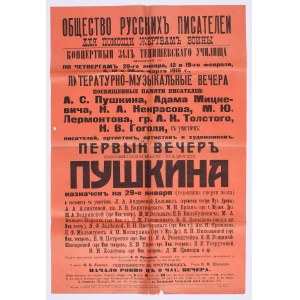 [MICKIEWICZ Adam] Stowarzyszenie Pisarzy Rosyjskich dla Ofiar Wojny. Wieczory literacko muzyczne z poezją A. Puszkina, A. Mickiewicza, N. A. Niekrasowa, M. J. Lermontowa, A. Tołstoja, M. Gogola […] Moskwa, 1915