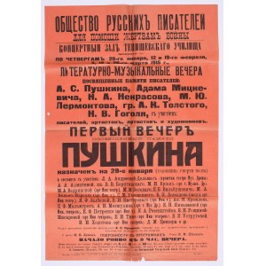 [MICKIEWICZ Adam] Association of Russian Writers for War Victims. Literary and musical evenings with poetry by A. Pushkin, A. Mickiewicz, N. A. Nekrasov, M. J. Lermontov, A. Tolstoy, M. Gogol [...] Moscow, 1915