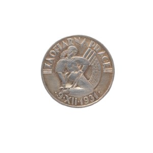 Medal - Powszechny Spis Ludnosci, 1931 r.