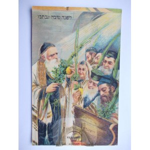 Judaica, Jews, holiday, gilded, ca. 1910