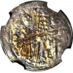 Bolesław I Wysoki 1163-1201, Denar ok. 1177-1201, Postacie/Krzyż wąski, R2