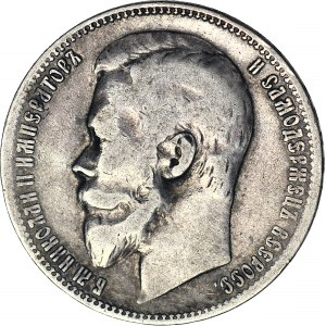 Russland, Nikolaus II., Rubel 1899, St. Petersburg