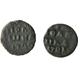 Russia, Peter I, set of 2 lozenges 1722 and 1721