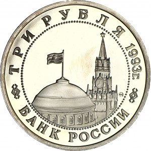 Rusko, 3 ruble 1993, Kyjev