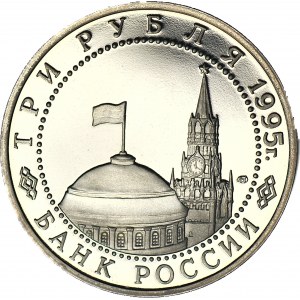 Russland, 3 Rubel 1995, Zweiter Weltkrieg - Berlin