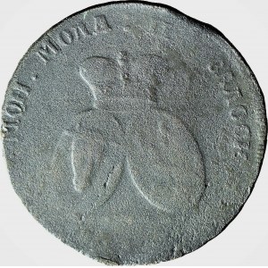 Rusko - Moldavsko, Katarína II. 1762-1796, 2 páry = 3 kopejky, Sadagóra