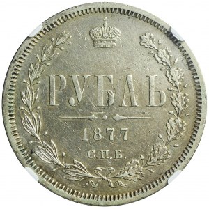 Rusko, Alexandr II, rubl 1877, СПБ НI, Petrohrad