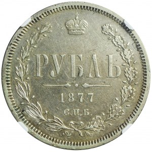 Russia, Alexander II, Ruble 1877, СПБ НI, St. Petersburg