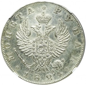 Russland, Alexander I., Rubel 1824 СПБ-ПД, St. Petersburg, schön