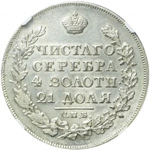 Russland, Alexander I., Rubel 1824 СПБ-ПД, St. Petersburg, schön