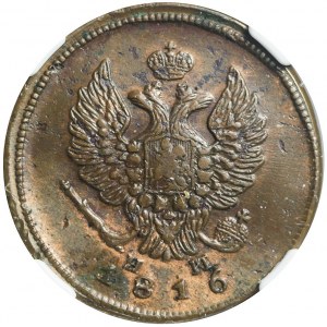 Rusko, Alexandr I., 2 kopějky 1816 EM-HM