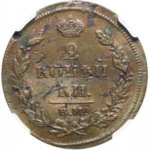 Rosja, Aleksander I, 2 kopiejki 1816 EM-HM