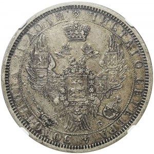 Russia, Alexander II, Ruble 1856 ФБ