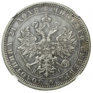 Rosja, Aleksander II, Rubel 1877, СПБ НI, Petersburg