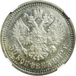 Russland, Nikolaus II., 50 Kopeken 1912 ЭБ