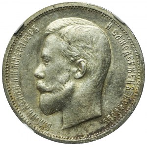 Rusko, Mikuláš II, 50 kopějek 1912 ЭБ