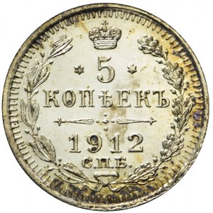 Russland, Nikolaus II., 5 Kopeken 1912 ЭБ