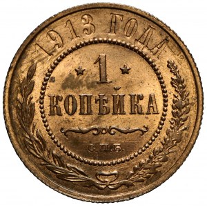 Rosja, Mikołaj II, 1 kopiejka 1913 CNB