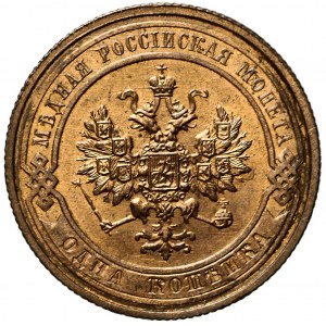 Russland, Nikolaus II., 1 Kopeke 1913 CNB