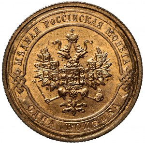 Rosja, Mikołaj II, 1 kopiejka 1913 CNB