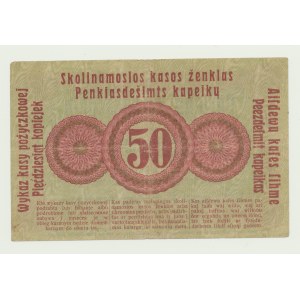 Poznań 50 kopiejek 1916 ''...nabywa'', wysoka czcionka