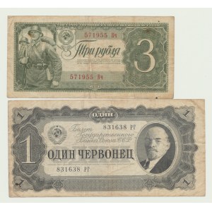 Russia 3 rubles 1938 and 1 ruble 1937