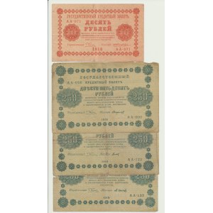 Rusko, 250 rublů 1918 a 10 rublů 1918