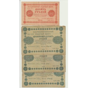 Rosja, 250 rubli 1918 i 10 rubli 1918