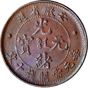 Chiny, Anhwei 10 cash, 1902-1906
